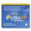 Linux_XP_2006.jpg