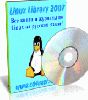 Linux_library.gif