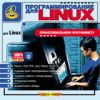 Linux_programing.jpg