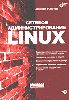 Setevoe_admin_linux.gif